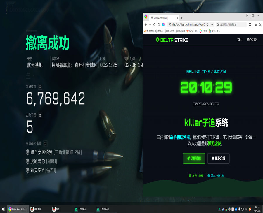 青龙专家138build879